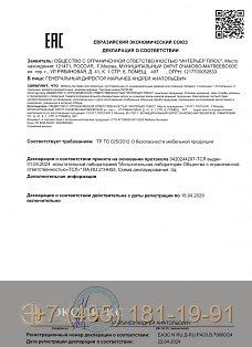 Вместительный шкаф для детской с распашными дверями на заказ